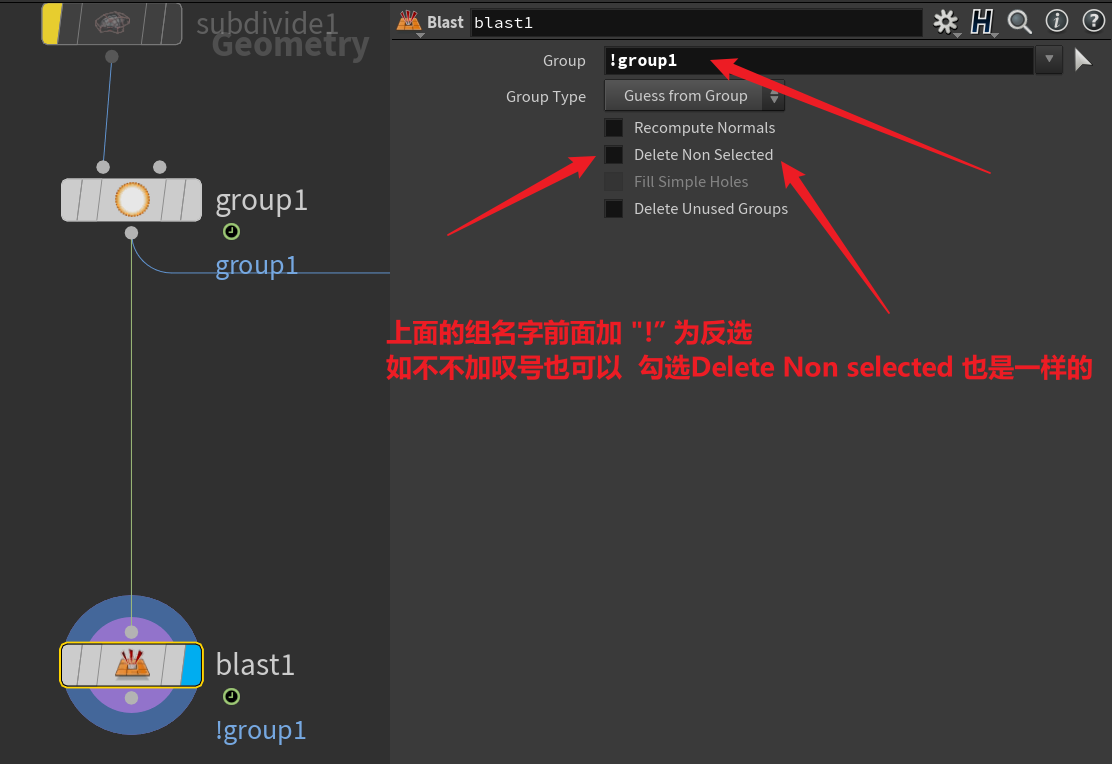 houdini中简单模型生长动画/Group组的运用